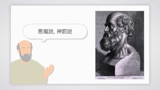 【全巻セット】目で見る病気 第3版DVD全16巻