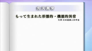 【全巻セット】目で見る子どもの保健DVD全9巻