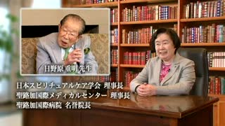 【全巻セット】スピリチュアルケアを学ぶDVD全12巻