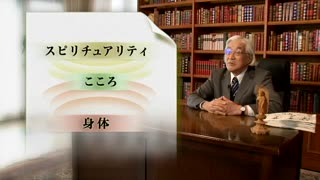 【全巻セット】スピリチュアルケアを学ぶDVD全12巻