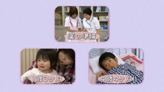 【全巻セット】小児への経口与薬DVD全3巻