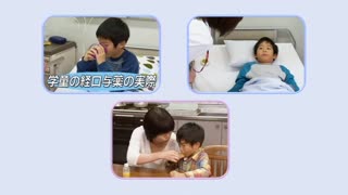【全巻セット】小児への経口与薬DVD全3巻