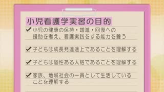 【全巻セット】小児看護学実習DVD全3巻