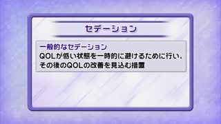 【全巻セット】看護実践のためのがん看護DVD全5巻