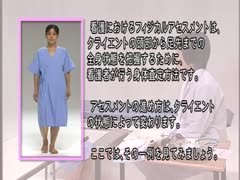 【全巻セット】フィジカル アセスメント 第2版DVD全5巻