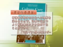 【全巻セット】目で見る国際看護DVD全3巻