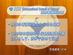 【全巻セット】目で見る国際看護DVD全3巻