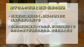 【全巻セット】母性看護のためのアセスメント事例集DVD全3巻