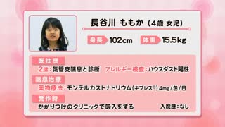 【全巻セット】小児看護のためのアセスメント事例集DVD全6巻