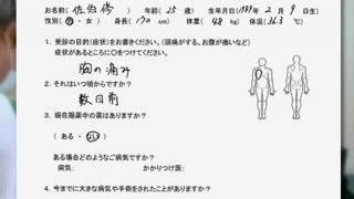 【全巻セット】ステップで考える急変時看護DVD全10巻