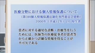 【全巻セット】看護情報学DVD全3巻