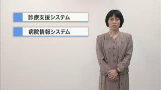 【全巻セット】看護情報学DVD全3巻