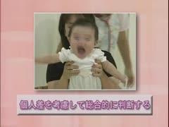 【全巻セット】小児のフィジカルアセスメントDVD全3巻