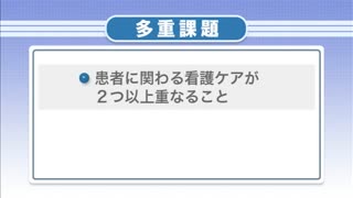 【全巻セット】よくある場面から学ぶ多重課題DVD全3巻