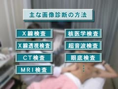 【全巻セット】医療チームに必要な 画像医学の知識と技術DVD全5巻