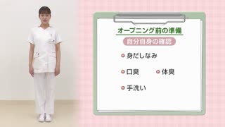 【全巻セット】実習に役立つ!看護コミュニケーションDVD全3巻