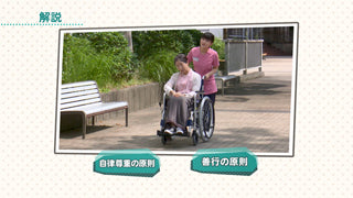 【全巻セット】事例で学ぶ看護倫理DVD全2巻