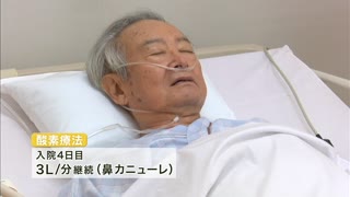 【全巻セット】老年看護のためのアセスメント事例集DVD全3巻