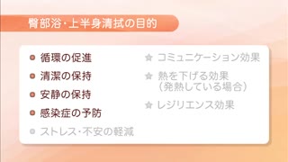 【全巻セット】小児看護技術 第2版DVD全3巻