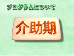 【全巻セット】ダウン症児のめざめDVD全4巻