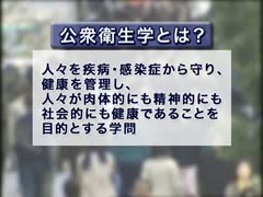 【全巻セット】目で見る公衆衛生DVD全6巻
