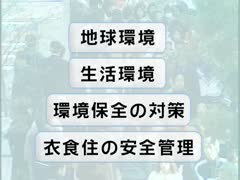 【全巻セット】目で見る公衆衛生DVD全6巻