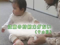 【全巻セット】子どもの発達と支援DVD全5巻
