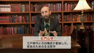 スピリチュアルケアを学ぶ [Vol.10] 日本人とスピリチュアリティ