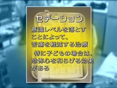 子どもの病気と看護技術 [Vol.03] 骨髄穿刺・腰椎穿刺を受ける子どもへの援助