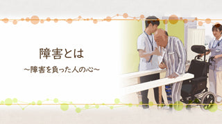 【全巻セット】実際の患者から学ぶ 中範囲理論